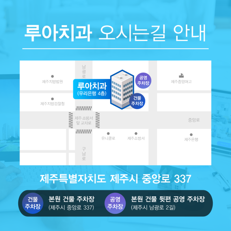 [공지] 제주치과에서 자연치아를 7