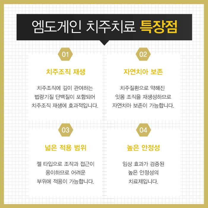 [공지] 제주치과에서 자연치아를 2