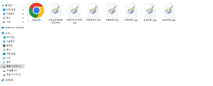  리기미 영화 한편 공짜로 보려다가 랜섬웨어 감염. 저장 된 사진 비번 걸려서 열지 못함 ㅋㅋ