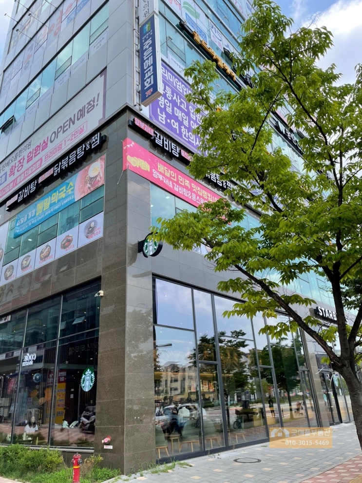 동탄 목동 상가 임대, 매매<가성비있는 상가> 동탄 목동 상가 임대, 매매<가성비있는 상가>