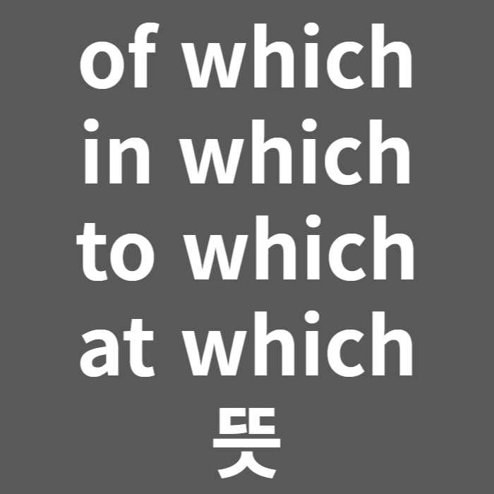 At which hotsell