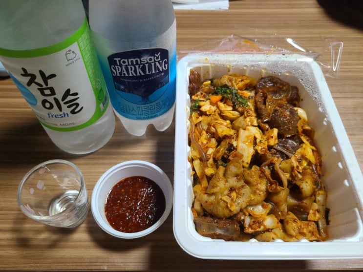  군자역 곱창 포장마차 포장후기 홈플러스익스프레스 중곡점 앞에 있음
