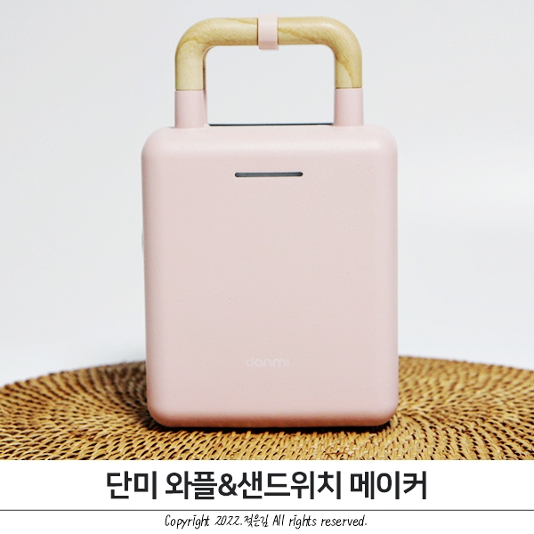 단미 와플메이커로 크로플만들기 처음 해봤어요 단미 와플메이커로 크로플만들기 처음 해봤어요