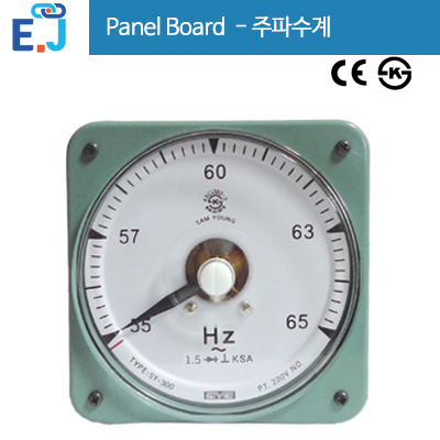 배전반용 주파수계(Panel Board Frequency Meter) SY-60, SY-80, SY-100, SY-200, SY-300 등
