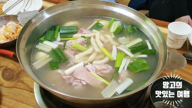  [경기도 광주] 초복대비 동대문 명동 닭한마리 먹고 왔어요