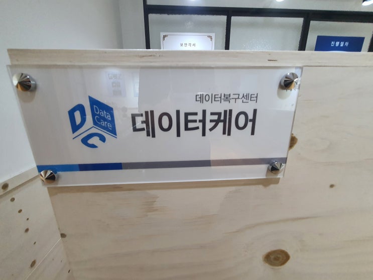  광주 USB 복원 : 대단하네요