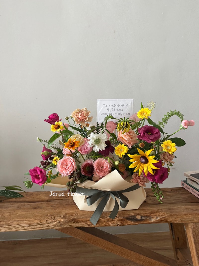 아기 꽃 바구니 4