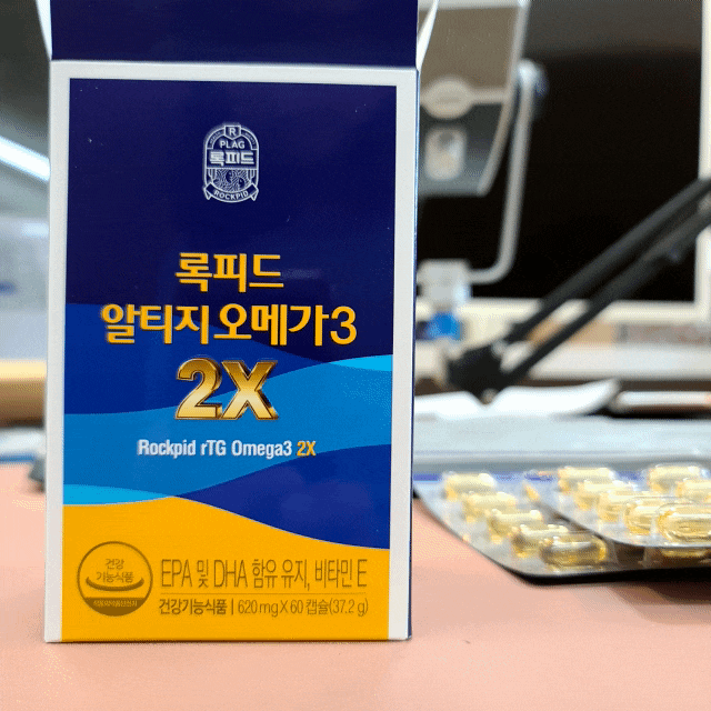  록피드 알지티 오메가3 청소년오메가3 이거 이거 추천