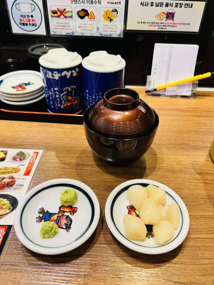  은평 롯데몰 맛집 - 회전초밥 / 맛있는 연어스시 "갓덴스시"