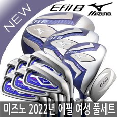  품질보증 미즈노에필8 강추!