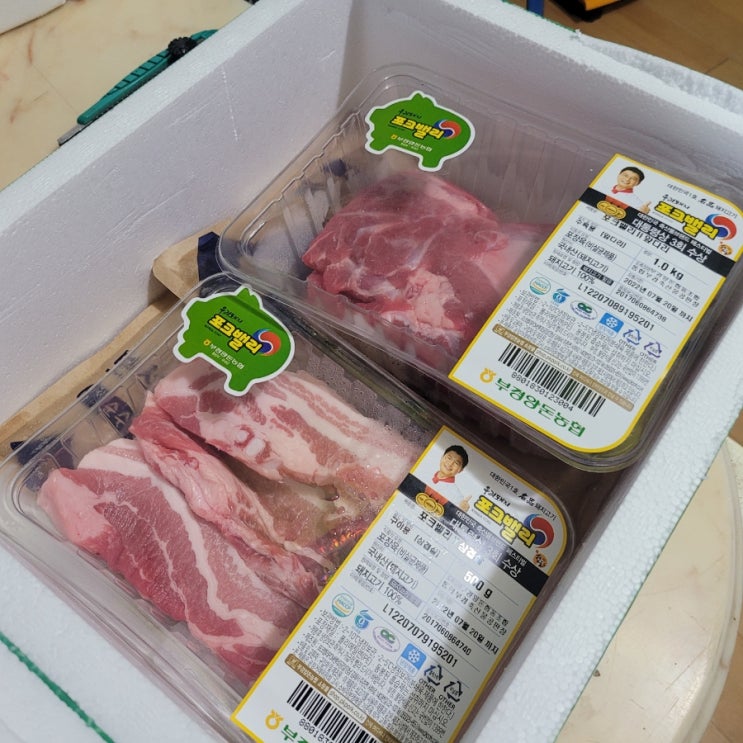 e경남몰에서 지리산흑돼지 오겹살, 가야뜰 포크밸리 삼겹살 수육 신선한 고기 쇼핑