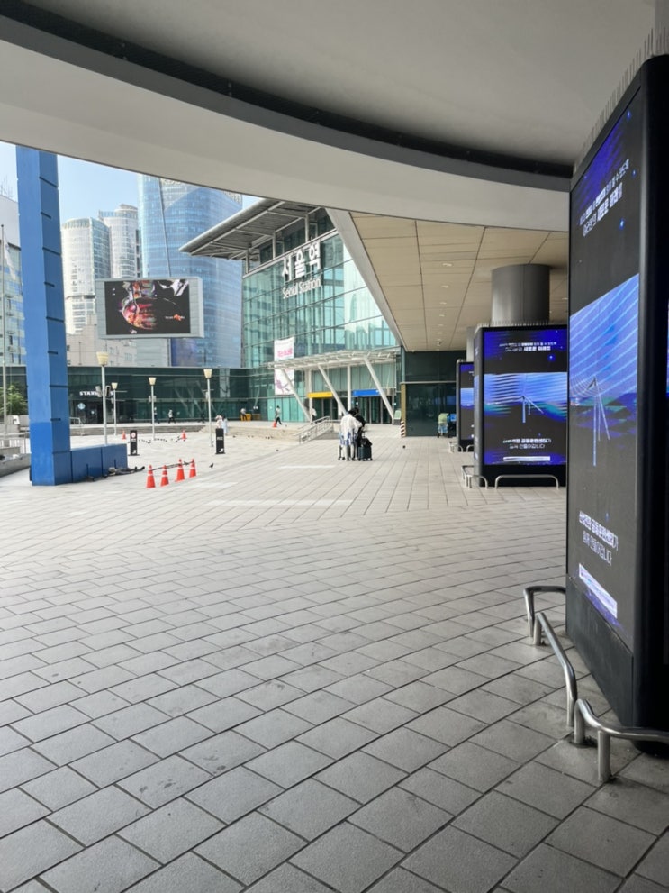  [대구/출장] 서울역 KTX