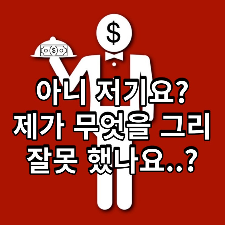  진짜 반등 시작? 속임수??