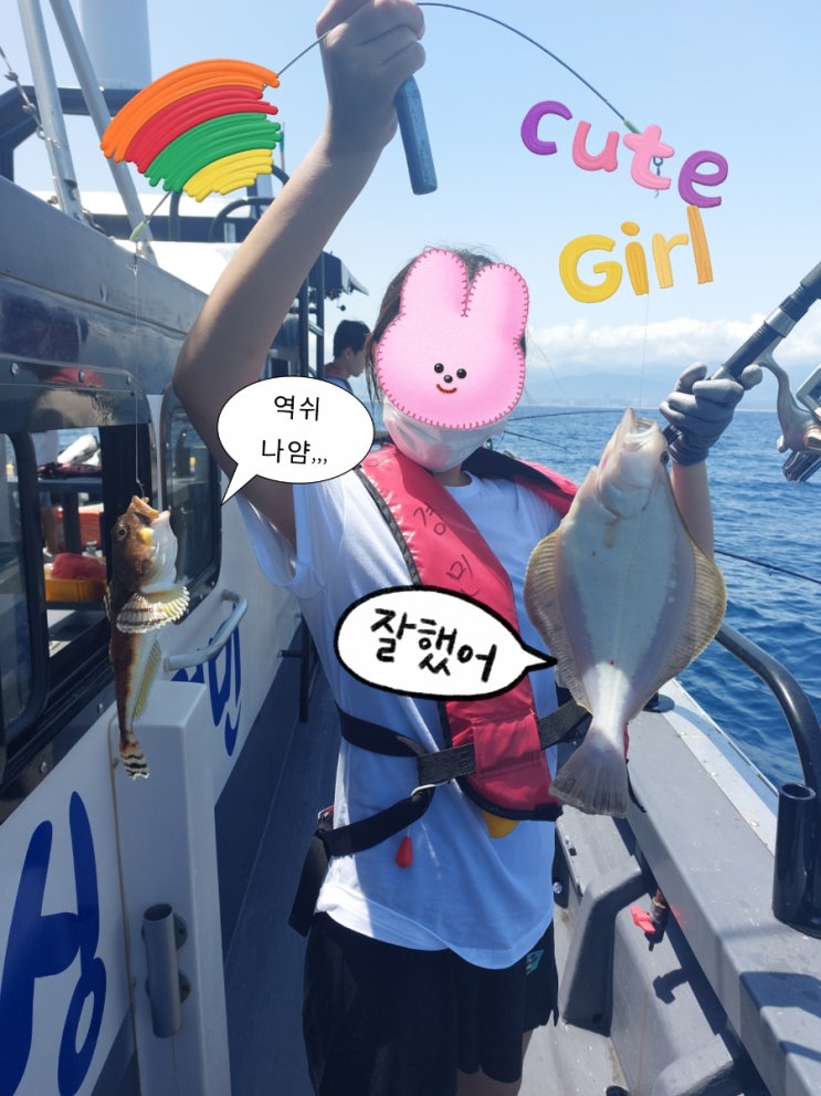  강릉배낚시 경민호(주문진)[2022년7월10일] 가자미낚시 조황(선상낚시,체험낚시)