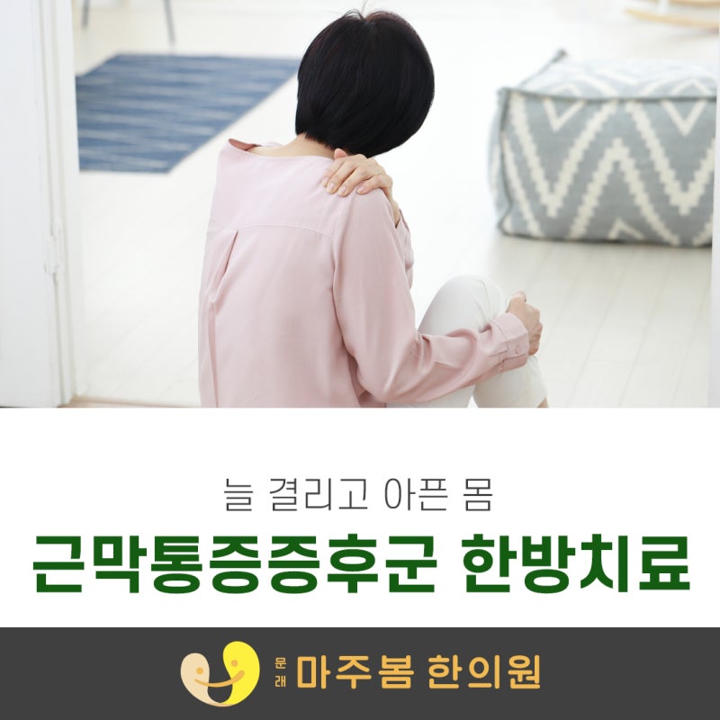 걸을 때마다 발바닥에 통증이 느껴진다면 손가락 사이 신경종을 확인해보세요.
