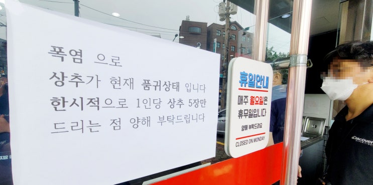 정부, 여름철 복지사각지대 해소 총력...취약계층 등 14만명 대상 정부, 여름철 복지사각지대 해소 총력...취약계층 등 14만명 대상