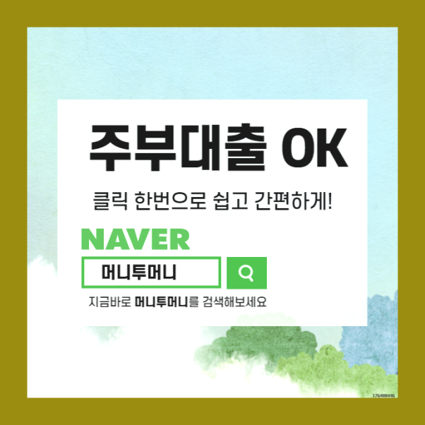  전업주부급전문제 조건 간단히 체크하고싶다면...