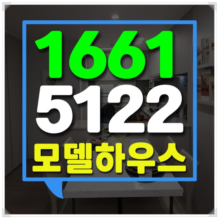  평택 지제역 삼부르네상스 분양가 소식