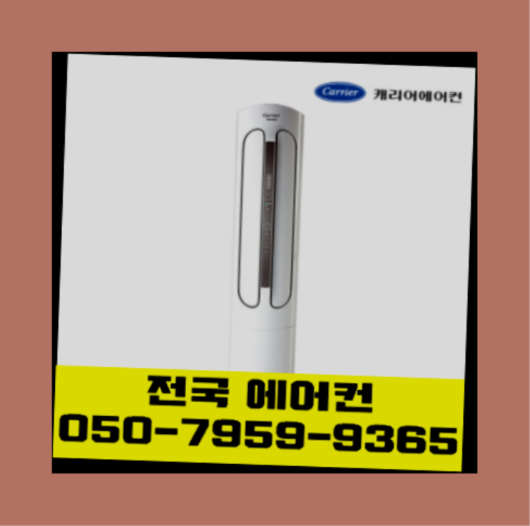  CPVU-A231SDGH ? 에어컨! 제일빠른설치/거짓없는견적 초대박!!!