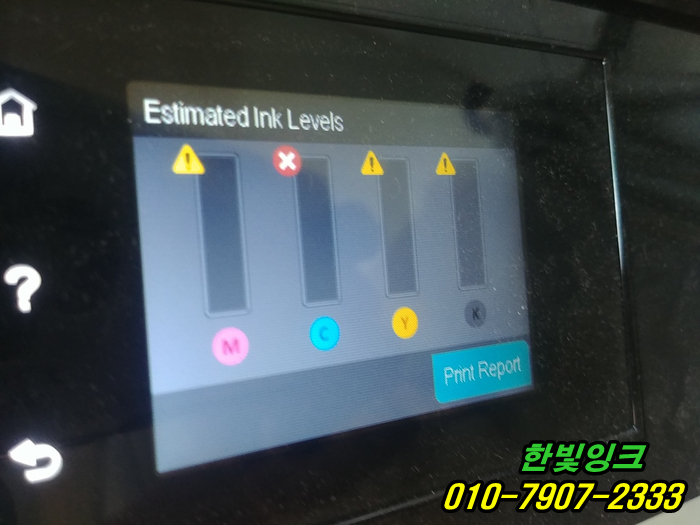 인천 연수구 동춘동 HP오피스젯8610 무한 프린터 Ink cartridges depleted 잉크 소모됨 수리 점검 인천 연수구 동춘동 HP오피스젯8610 무한 프린터 Ink cartridges depleted 잉크 소모됨 수리 점검
