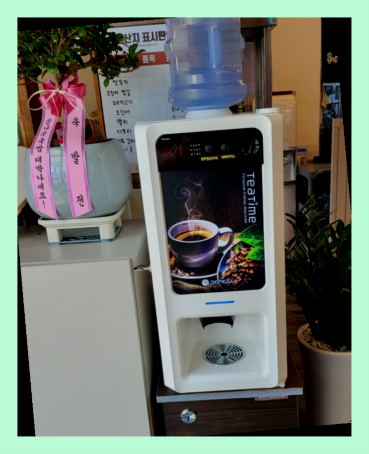  <부산,김해,양산> 무상임대커피자판기 무상렌탈/렌탈/대여  최고에요