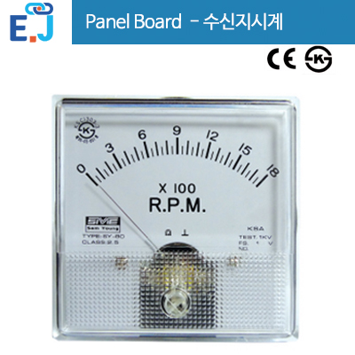  배전반용 수신지시계(Panel Board Receive Indicator) SY-60 Series, SY-80 Series, SY-100 Series, SY-200 Series, SY-300 Series 등