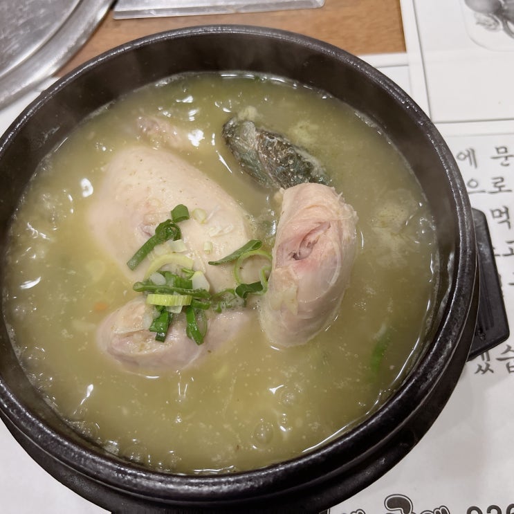  [관평동 삼계탕] 관평동 전복에굴에 전복삼계탕