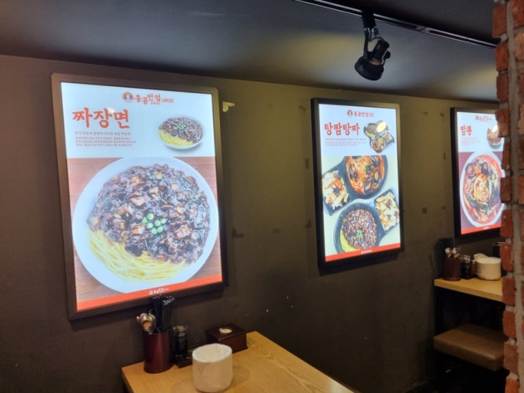  비오는 날엔 짬뽕과 탕수육, 숙대 가성비 맛집
