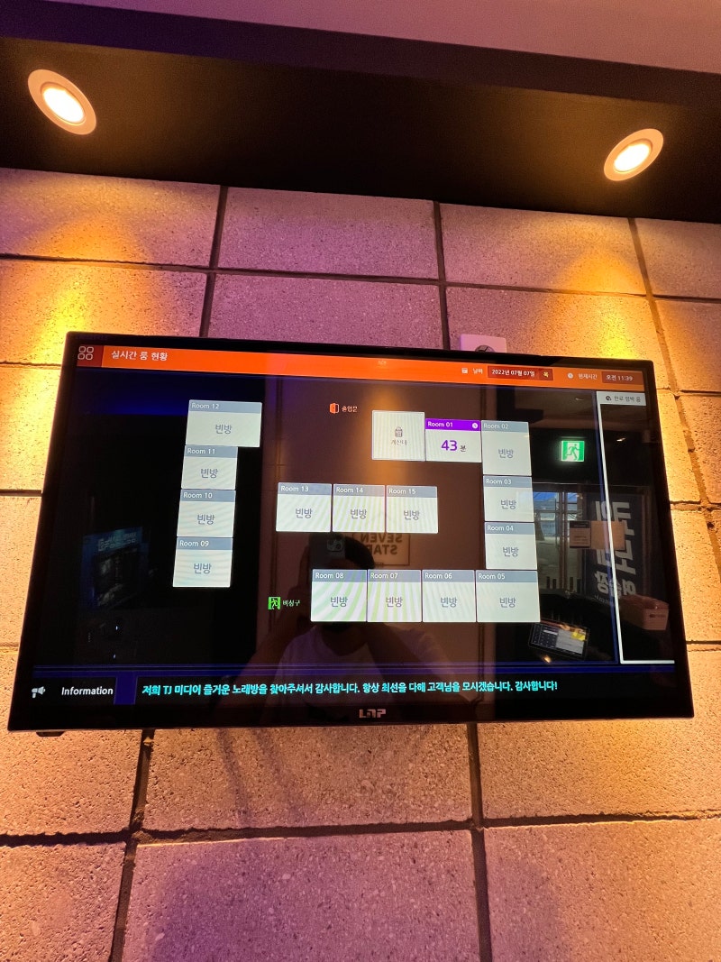 시흥 능곡동 코인노래방찾는다면?<세븐스타코인노래방 시흥능곡역점> : 네이버 블로그