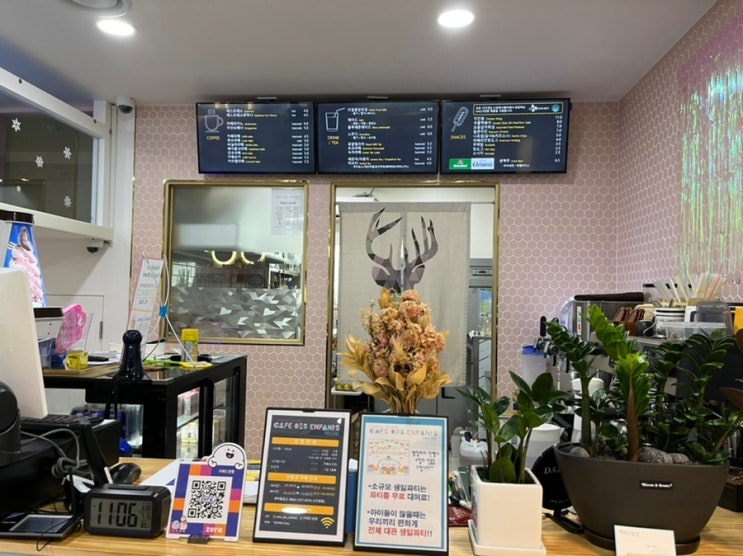  카페드앙팡 남영점,용산인근키즈카페,서울아기랑가볼만한곳