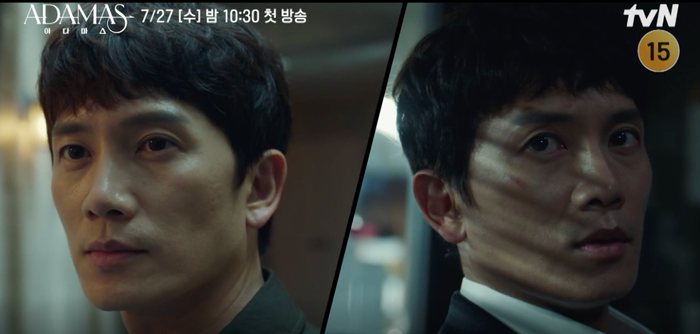  이브 후속 tvN 수목드라마 아다마스 / 1인 2역 지성 추적 스릴러, 인물관계, 회차정보, 출연진, 줄거리 정보