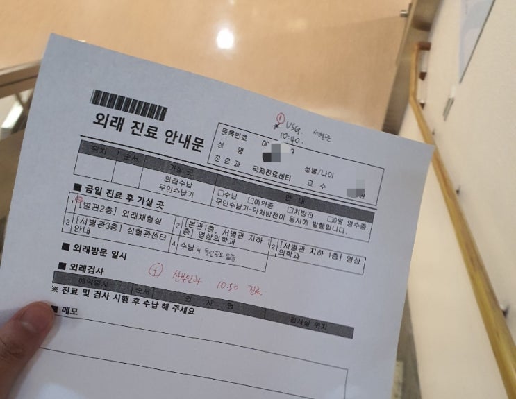  WFK 해외봉사 - 건강검진과 예방접종