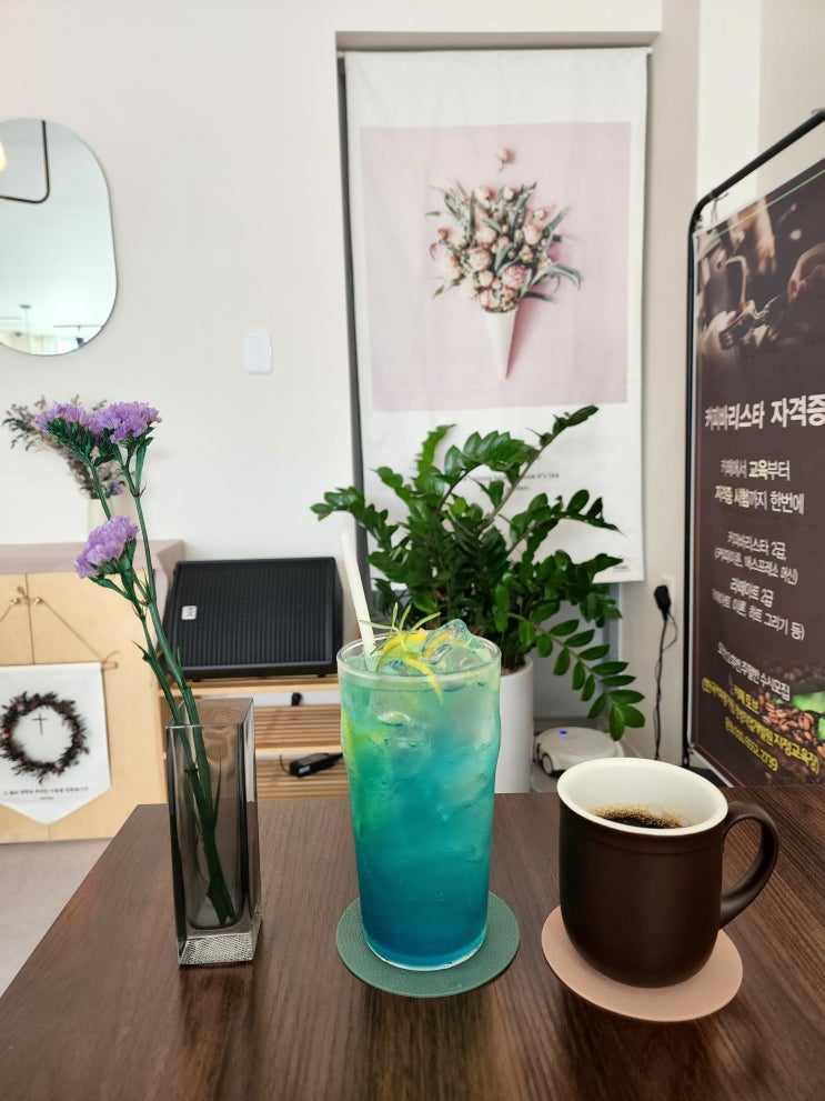  양산 평산동카페 바리스타 교육, 카페토브