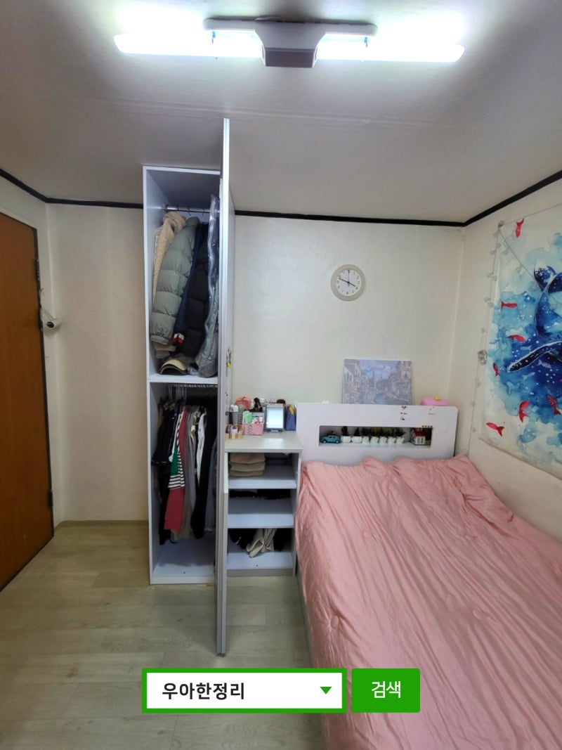 우아한정리 방 정리정돈, 전후 비교! : 네이버 블로그, image size:800x1067