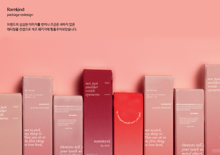  송파 포토샵학원 자격증부터 취업까지