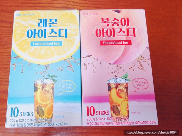 여름홈카페 시원하고 달콤한 간식으로먹기좋고 커피대신마시기좋은 여름에먹기좋은음료 : 건강한 자일로스설탕으로만든 신라명과레몬아이스티 신라명과복숭아아이스티