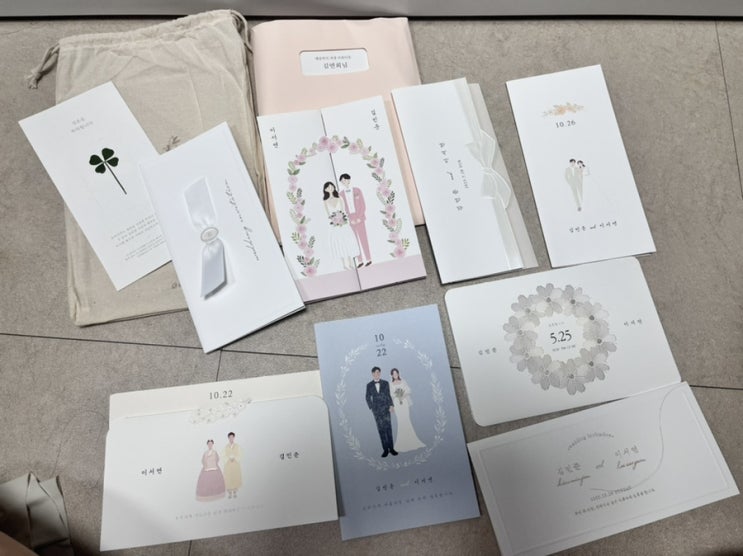  (결혼준비8)보자기카드청첩장