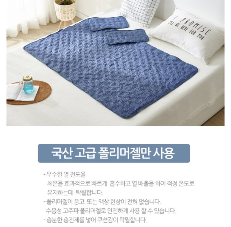  카이르 아이스 냉 쿨매트 시원한 바닷가 특대형매트 + 베개 2p