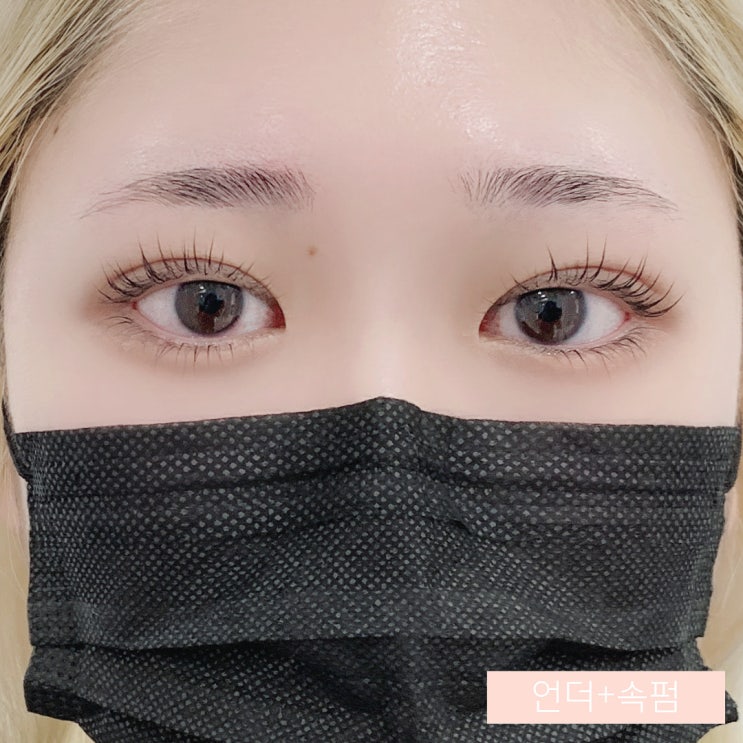  대구속눈썹펌.죽전동.용산동.성서.대구언더펌잘하는곳