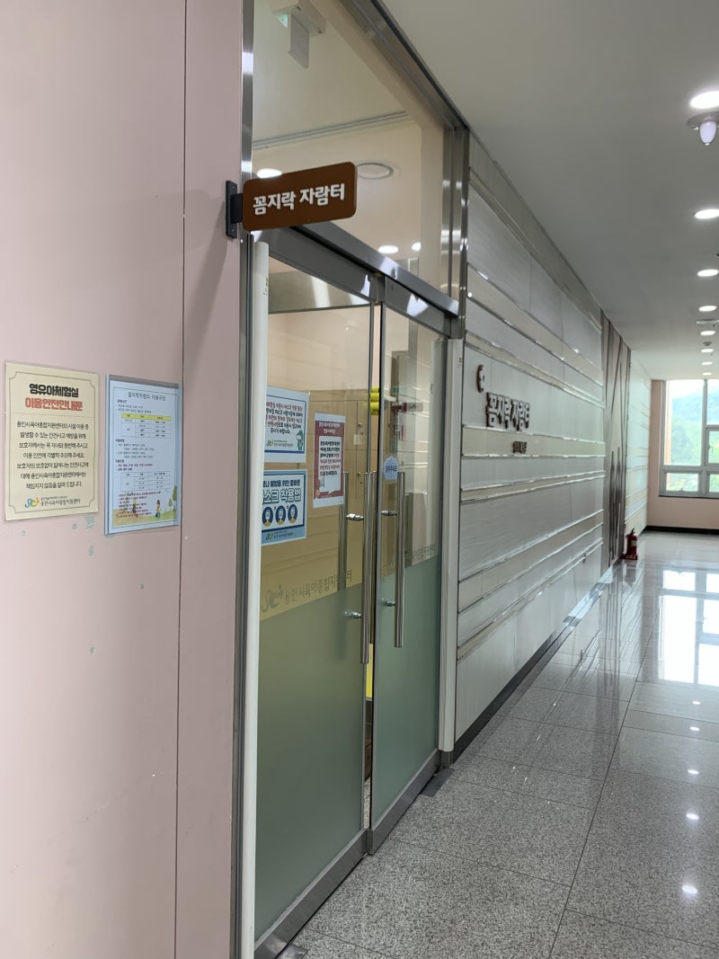 [삼가점] 용인시장난감도서관 - 1년동안 이용해본 후기