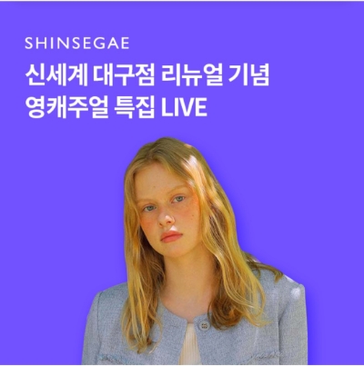  7월 15일 OK캐쉬백 오퀴즈 신세계 정답