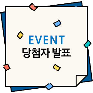  [당첨자 발표] 삼성금융 통합 앱 ‘모니모’ 가입하고 50일간 쏟아지는 선물을 받아가세요!