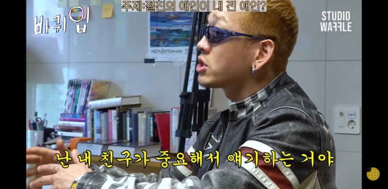 뱃사공 던밀스 아내 불법촬영해 단톡방 공유 뱃사공 단톡방 카톡 내용 및 던밀스 부인 상황 ....