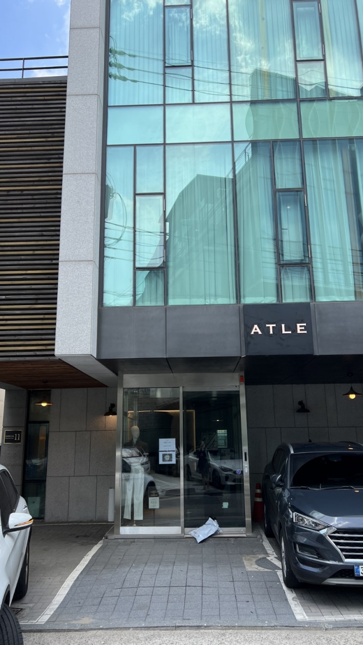  아틀레 청담 맞춤정장 전문점 방문후기
