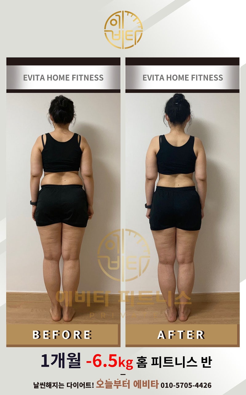 1개월 다이어트, 허리 다이어트 확실한 방법 2