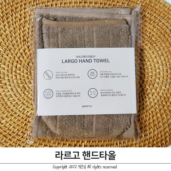 라르고 주방 핸드타올 기분 좋은 사용감 라르고 주방 핸드타올 기분 좋은 사용감