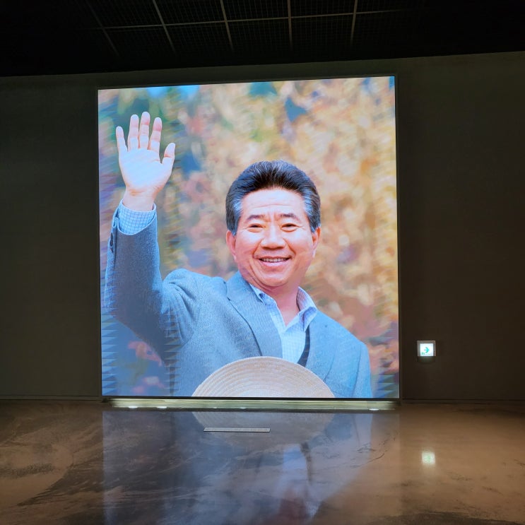 꿈같은 노무현 장학생 "봉하캠프"/ 봉하 마을 가는 방법/ 노무현 대통령님의 발자취를 따라갈 수 있는 봉하 마을 여행 꿈같은 노무현 장학생 "봉하캠프"/ 봉하 마을 가는 방법/ 노무현 대통령님의 발자취를 따라갈 수 있는 봉하 마을 여행