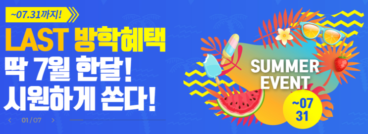  도봉C언어학원 우리가 코딩을 배워야하는 이유