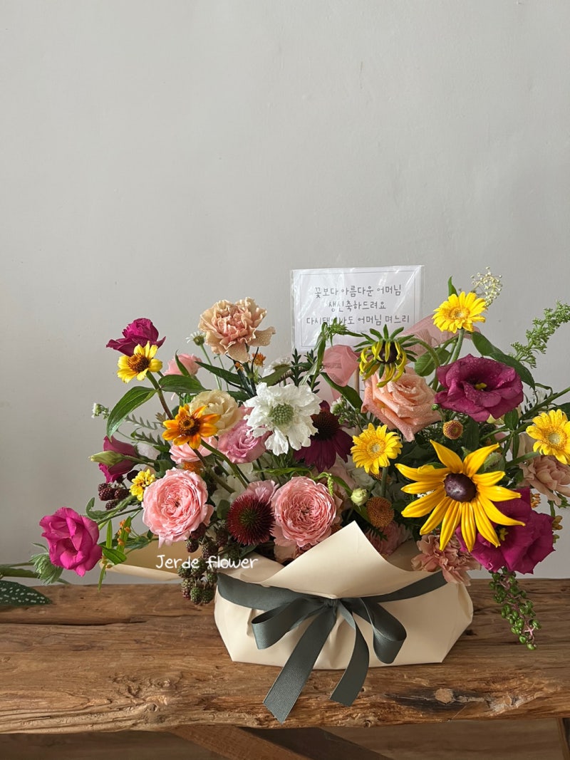 아기 꽃 바구니 3