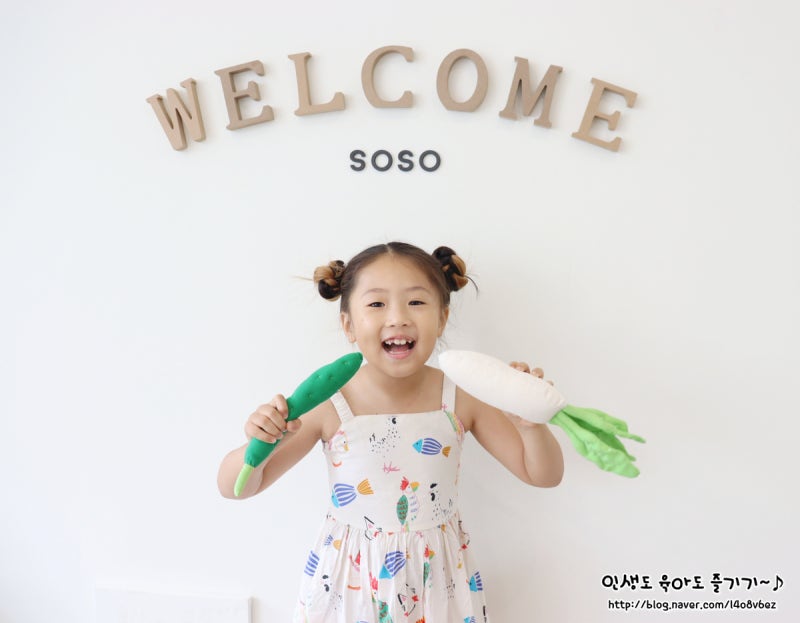 울산 키즈쿠킹 클래스 소소부엌 단호박피자만들기